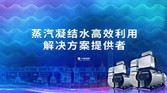 更懂瓦線，更多駐足！