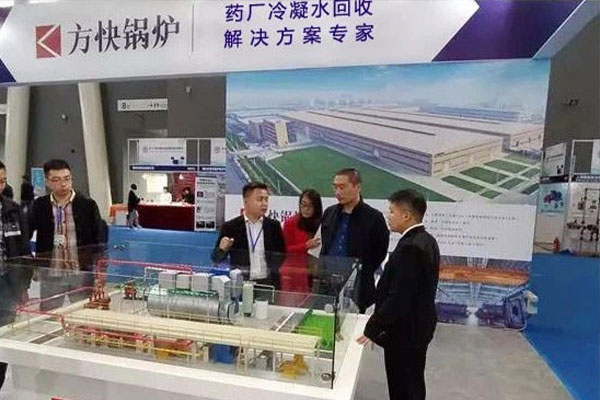 方快鍋爐亮相國際藥機展 創新方案破解醫藥行業節能難題