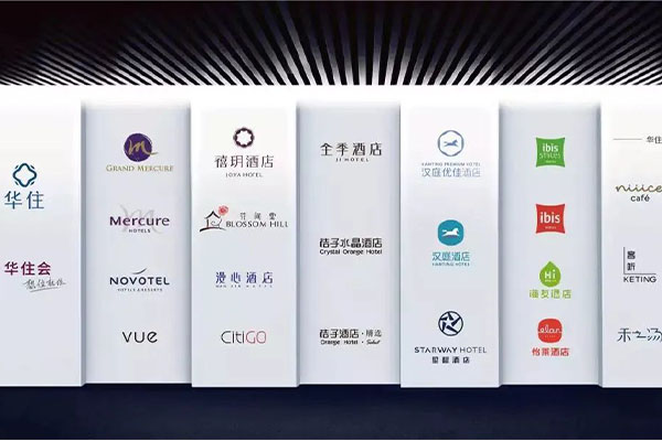 華住集團攜手方快鍋爐打造綠色酒店 打造新一代舒適節能熱水解決方案