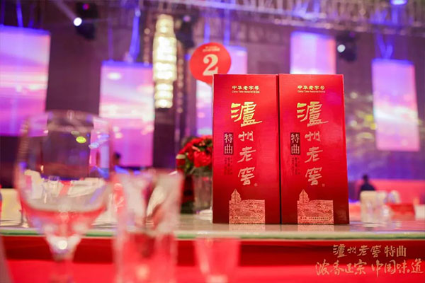 方快鍋爐賦能白酒智造 護航中國名酒品質升級