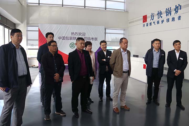 中国包装联合会领导莅临方快锅炉调研 共探瓦楞行业绿色智造新路径