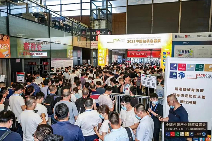 方快锅炉亮相上海国际包装展 以创新技术赋能瓦线行业能效升级