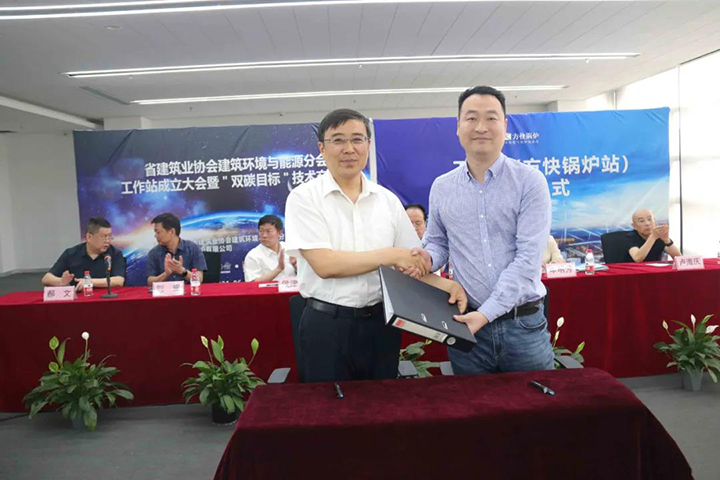 省行业协会“城市工作站”落户方快 共筑绿色建筑发展新生态