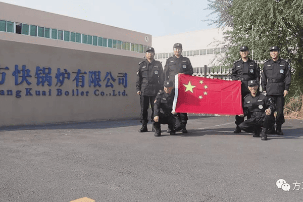 安保小隊
