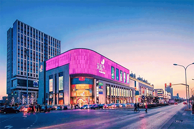 方快鍋爐助力商業品牌地產 構建街區場景生態圈！