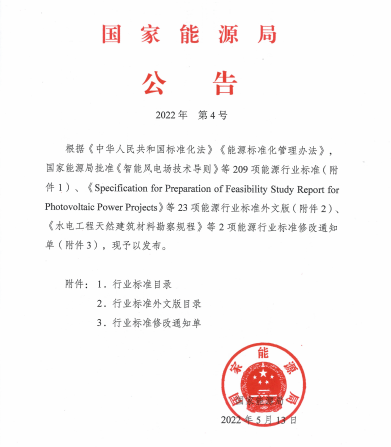 方快鍋爐有限公司