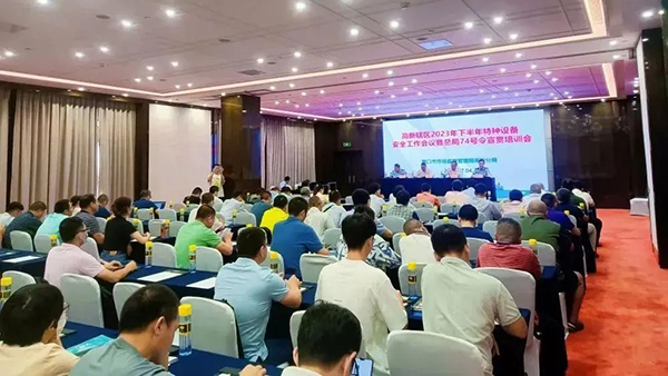 方快鍋爐有限公司