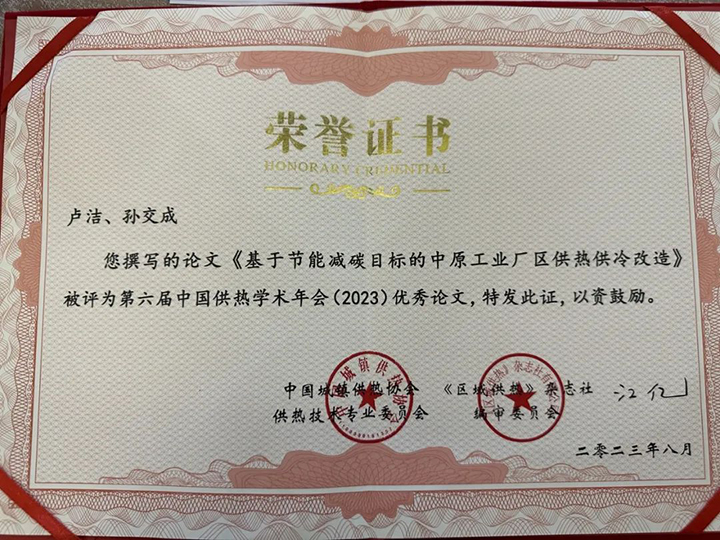 方快鍋爐有限公司