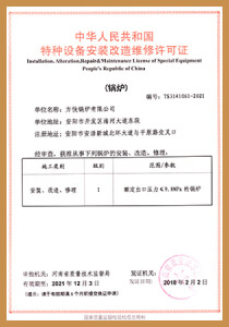 證書