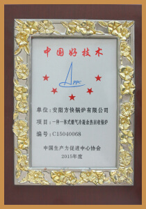 證書