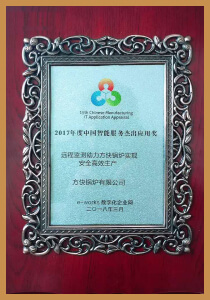 證書