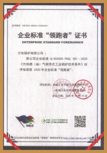 證書