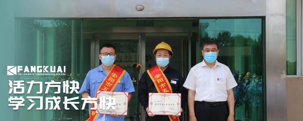 方快活動快照