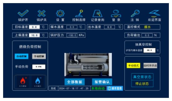 多機(jī)聯(lián)控系統(tǒng)操作界面